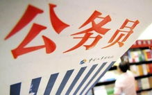 鐵飯碗不再 翁旗部分部門取消事業編，物業服務評估迎來新變革