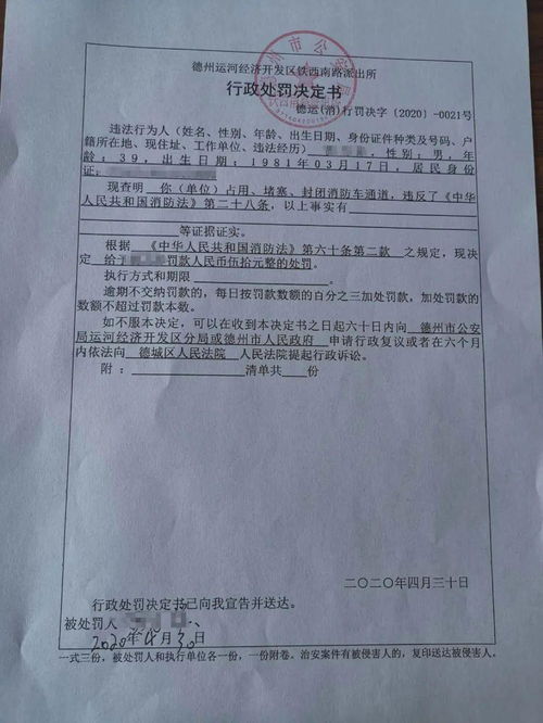 運河大隊多措并舉深化住宅小區消防安全“清障”行動，物業服務評估助力隱患根除