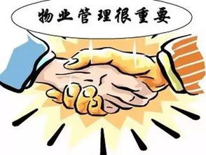 蘭州公布物業服務星級評定結果，快查查你家小區是幾星？